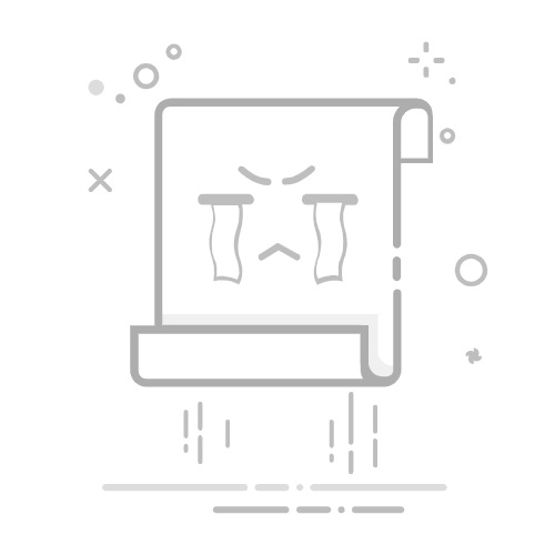 Win10怎么设置待机密码